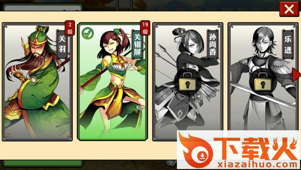 三国跑了游戏截图3