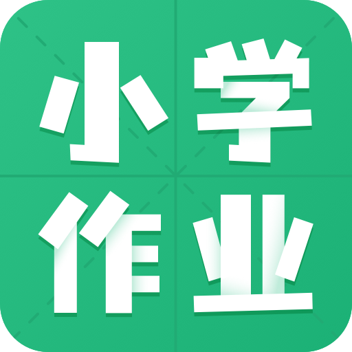 暑假作业答案题库下载安装-暑假作业答案题库appv1.0.7 手机版