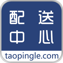淘平乐配送app下载-淘平乐配送v6.0.0 安卓版
