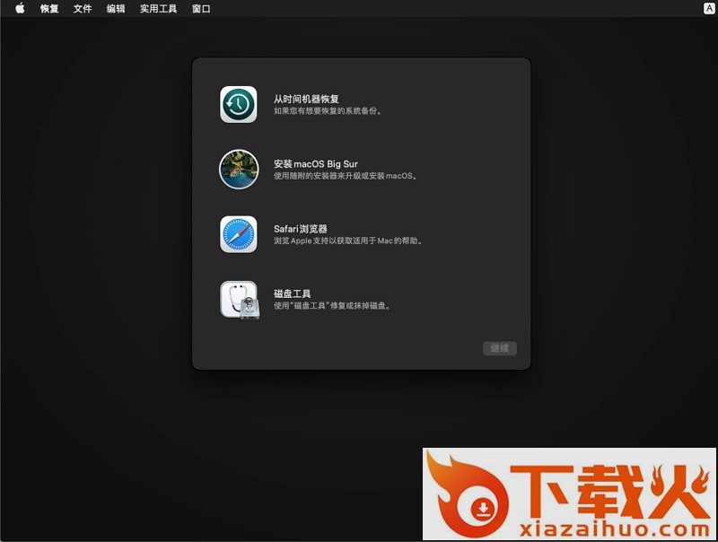 macos big sur11.6