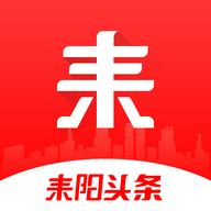 耒阳头条 v0.0.3 安卓版