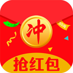冲榜夺金app v4.0.6 最新版