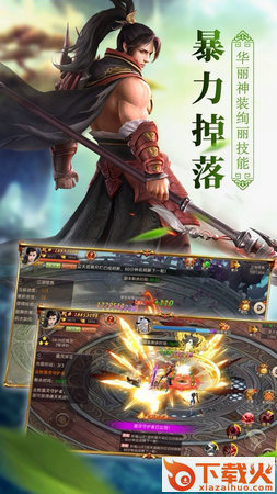 浪剑仙诀截图2
