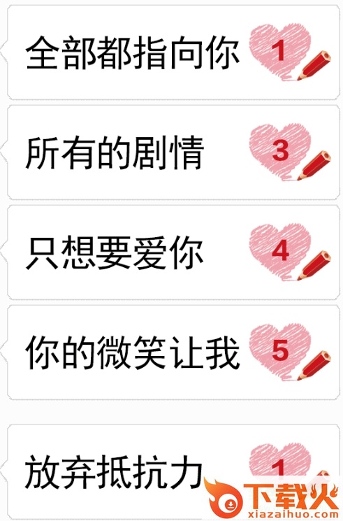 如此着迷表情包gif