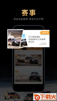 ��Q��Q截图2