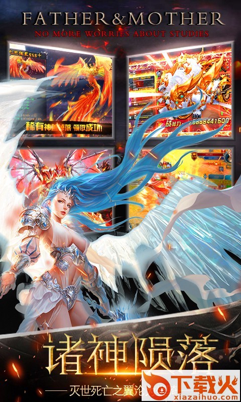 女神异闻录截图1