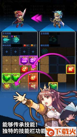 IDLE KNIGHTS(放置骑士团)截图1
