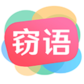 窃语漂流瓶 v2.0.3.240 安卓版