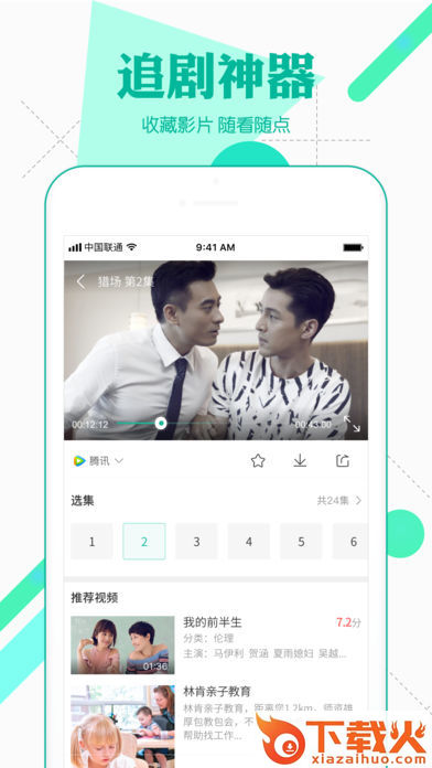 gg大玩家终结者2蹲地修改器截图1