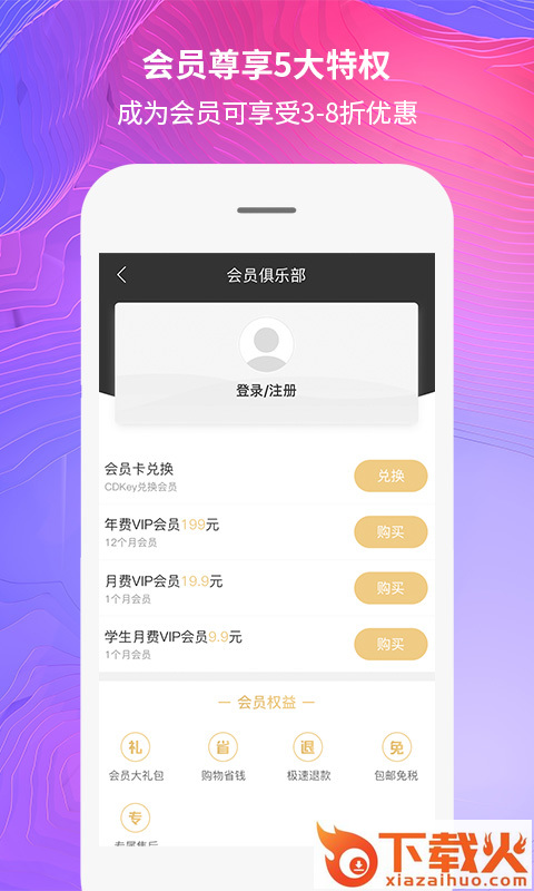 KCHome截图2