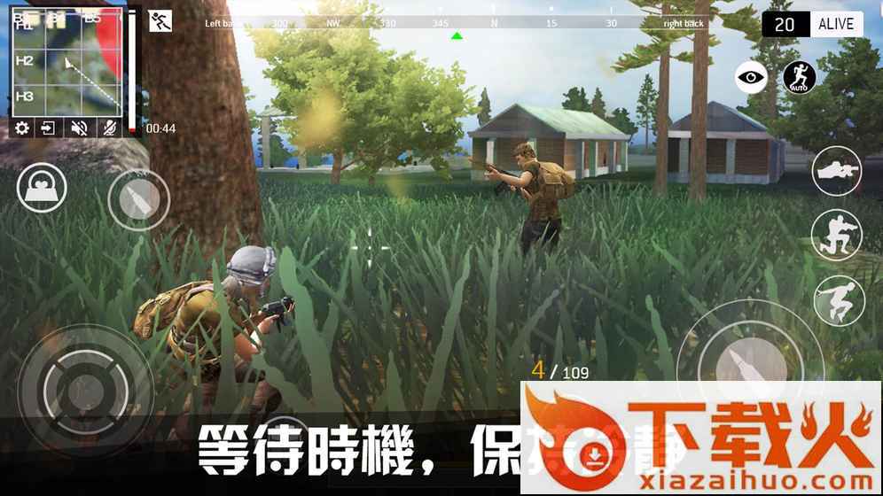 LastBattleGround:Survival(终极战场生存1.6apk下载)截图2