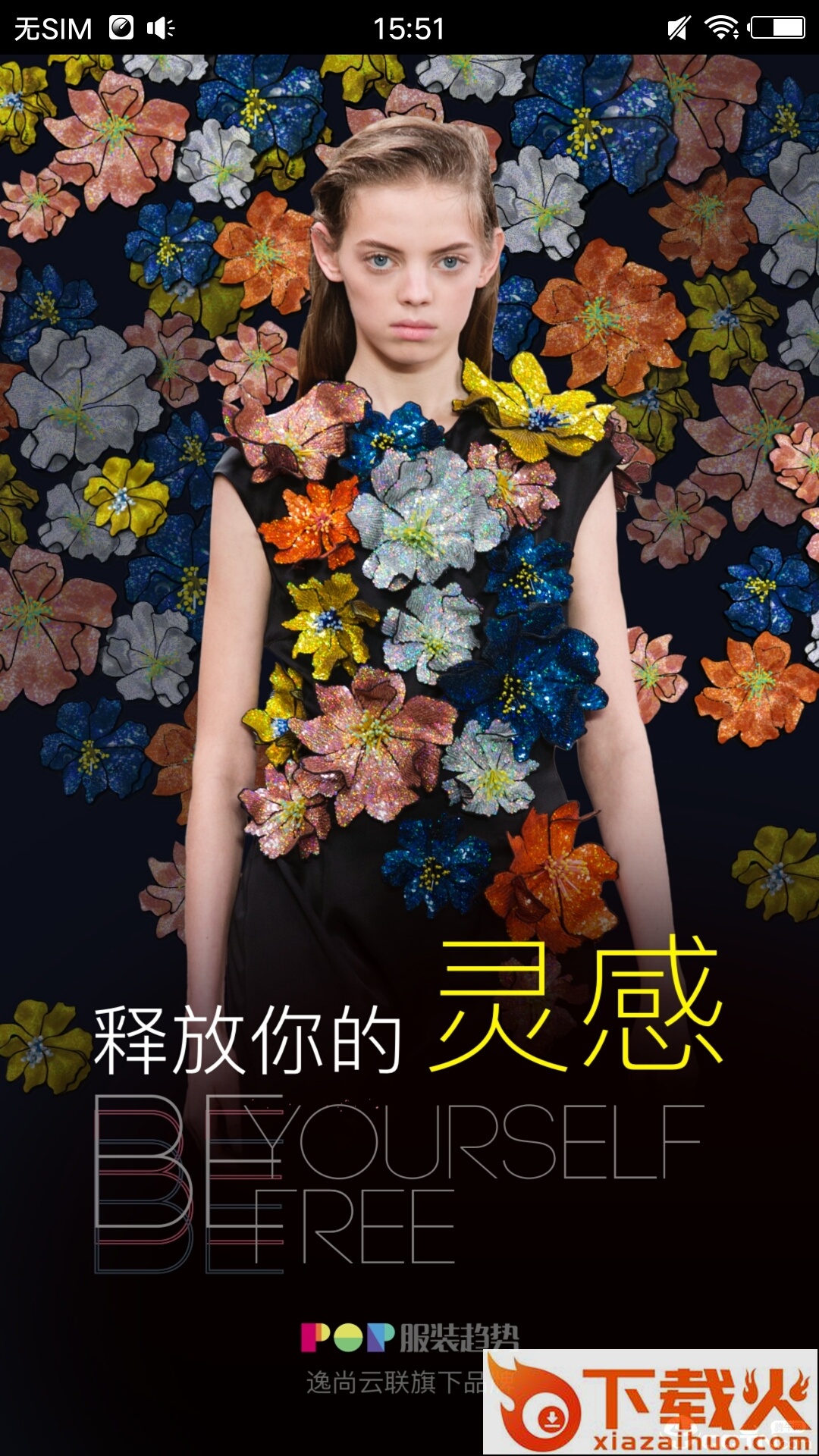 云图截图2