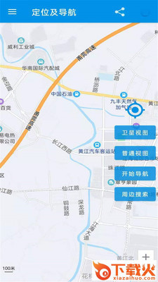 卫星高清实景地图截图1