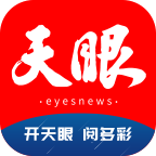 贵州天眼新闻 v6.8.1 安卓版 贵州天眼新闻 v6.8.1 安卓版