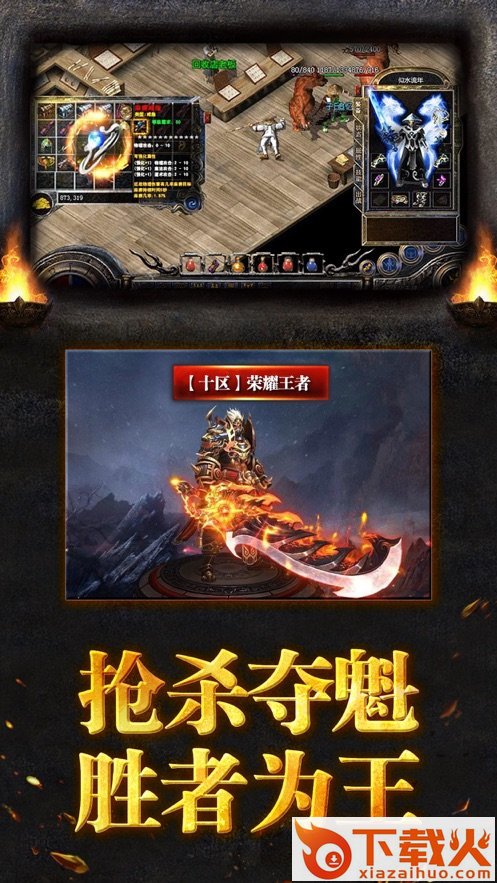 斩世刀刀爆截图1