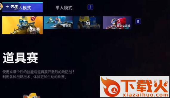 跑跑卡丁车飘移截图1