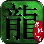 纯绿色传奇正版手游下载-绿色传奇手游v1.0 安卓版