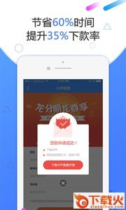 金链子app截图1