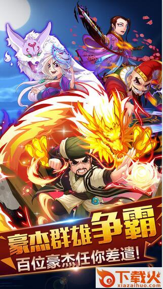 仗剑江湖手游截图2