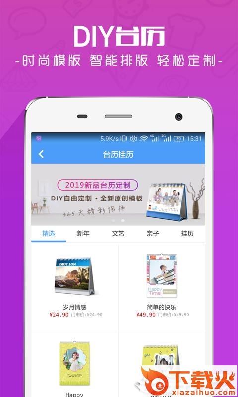 片客云印截图2