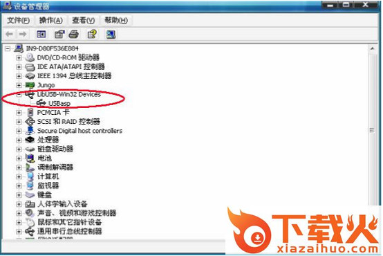 Progisp usb驱动 截图2