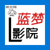 蓝梦影院下载-蓝梦影院播放器下载v1.1 绿色版