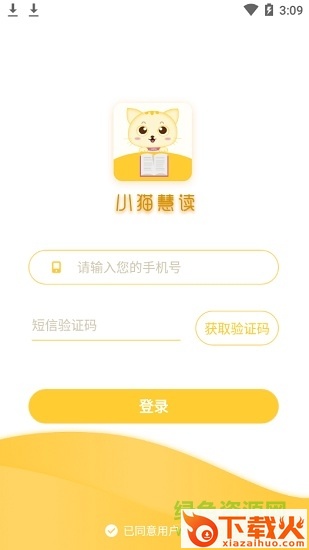 小猫慧读苹果版下载