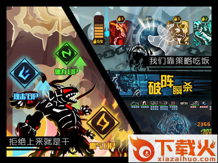 超进化物语一周年庆版截图2