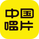 中唱音乐在线试用app下载-中唱音乐在线appv1.2.0 安卓版