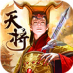 茅山传之天将传奇手游官方下载-茅山传之天将传奇手游v1.37.1 安卓版