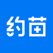 约苗app官方下载苹果-约苗ios手机版(疫苗预约接种)下载v4.9.2 iphone版
