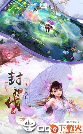 捍刀行手游截图1