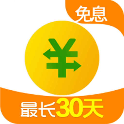 360借条手机版下载-360借条app下载v1.11.3 安卓版