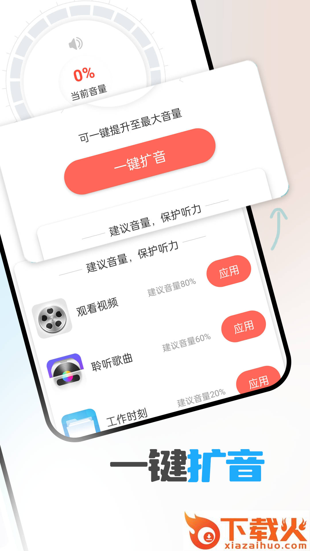 简易随心看截图2