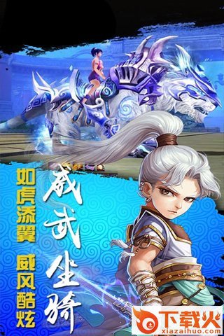 百炼成妖截图1