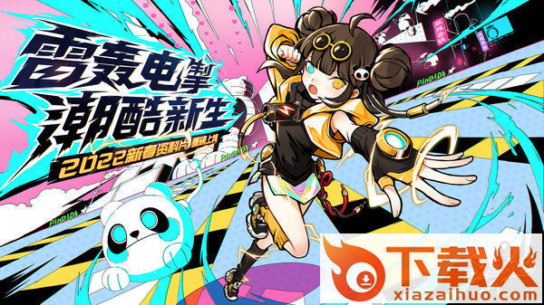 忍者必须死3pc端游戏 v1.0.95 官方版 截图1