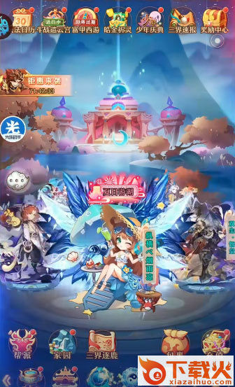 少年西游记4399游戏版截图1
