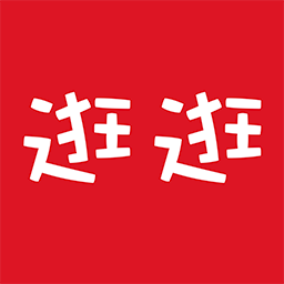 逛逛有卷app下载-逛逛有卷v1.0.4 安卓版
