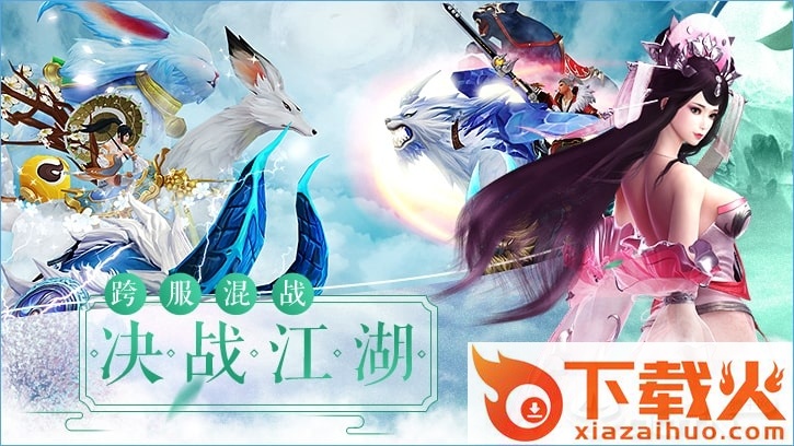 剑叱手游截图2