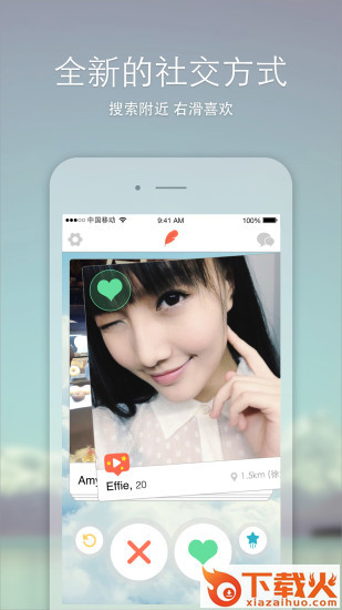 秒见miao软件下载截图1