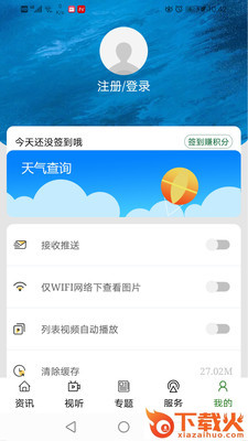 奔格内琼中截图2