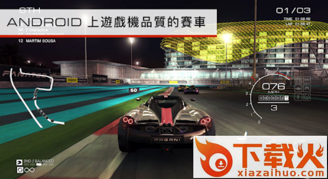 GRID Autosport安卓版截图2