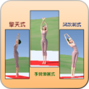 奇奇瑜伽教室2014 v1.0 最新版