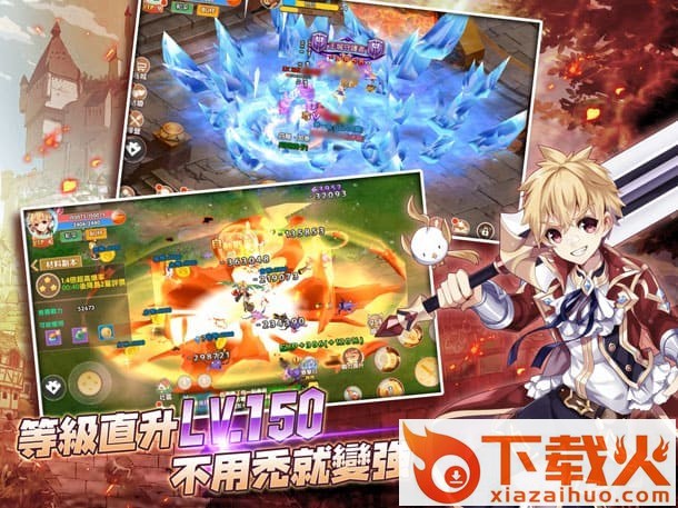 守护艾尔截图2