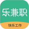 乐兼职APP下载-乐兼职v3.0.1 安卓版