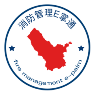 消防管理E掌通下载-消防管理E掌通App下载v2.1.7 官方版