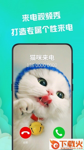 动态壁纸电脑版