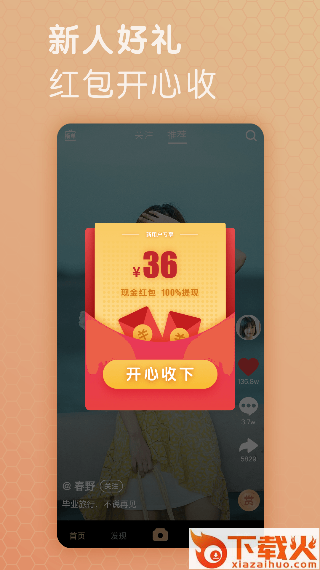 芝麻视频截图1