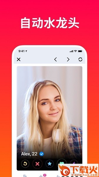 iphone屏幕自动点击助手