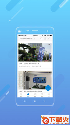 新微创源截图1